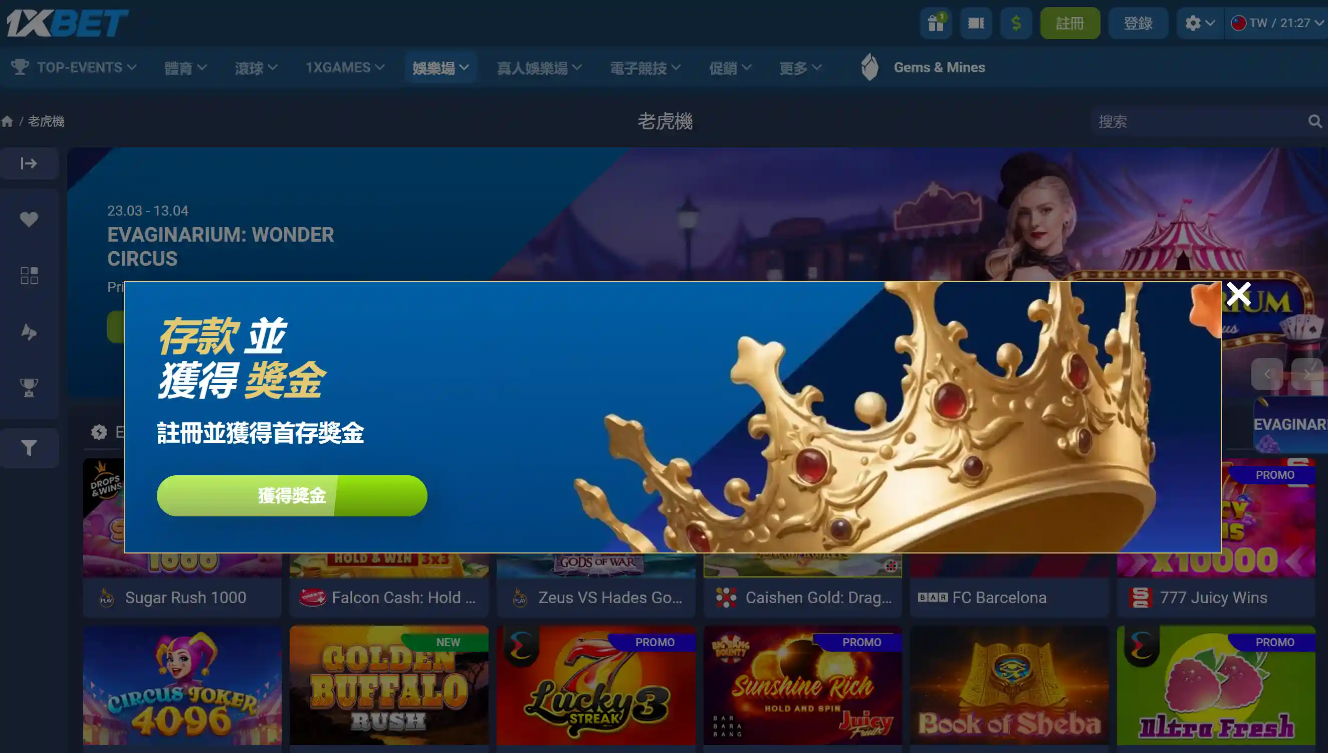 Dragon Tiger Luck 圖片 2