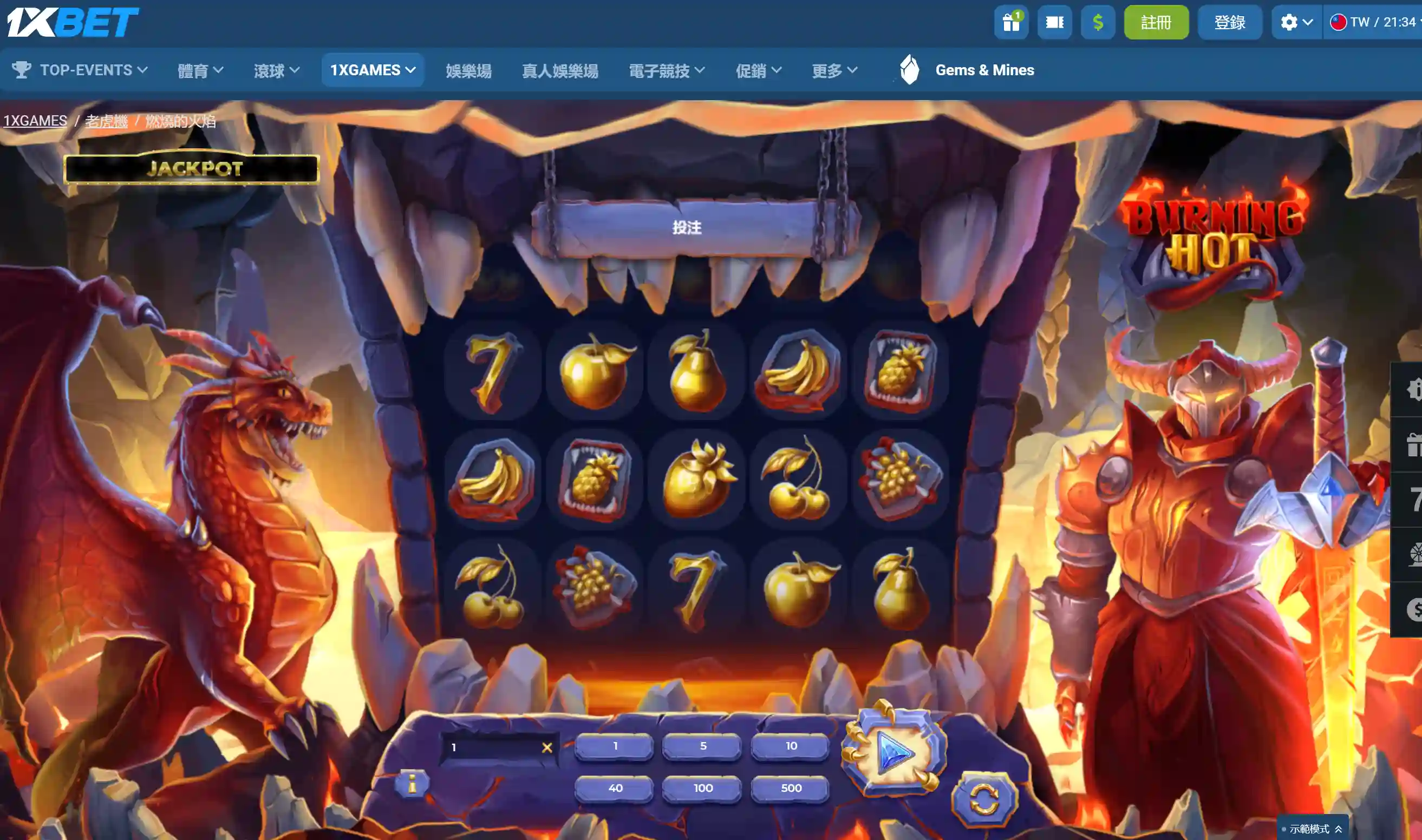Dragon Tiger Luck 圖片 4